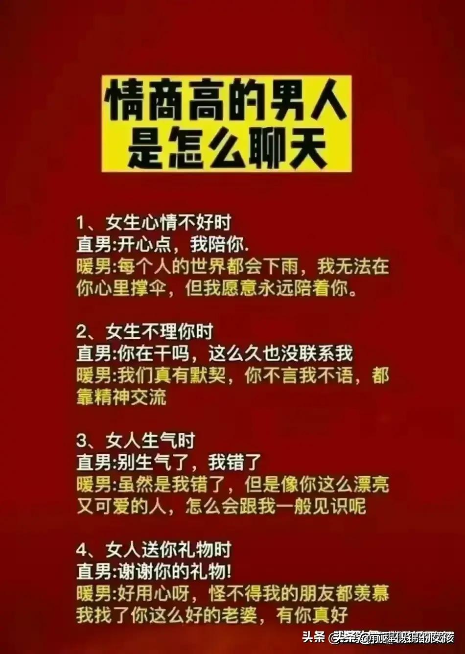 男友说工作好累啊高情商回复,女友说加班好累怎么高情商回复