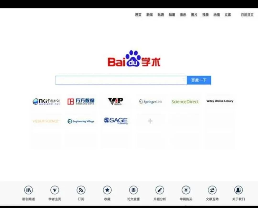 免费文献查找最好的网站,文献检索小技巧和好用的免费网站