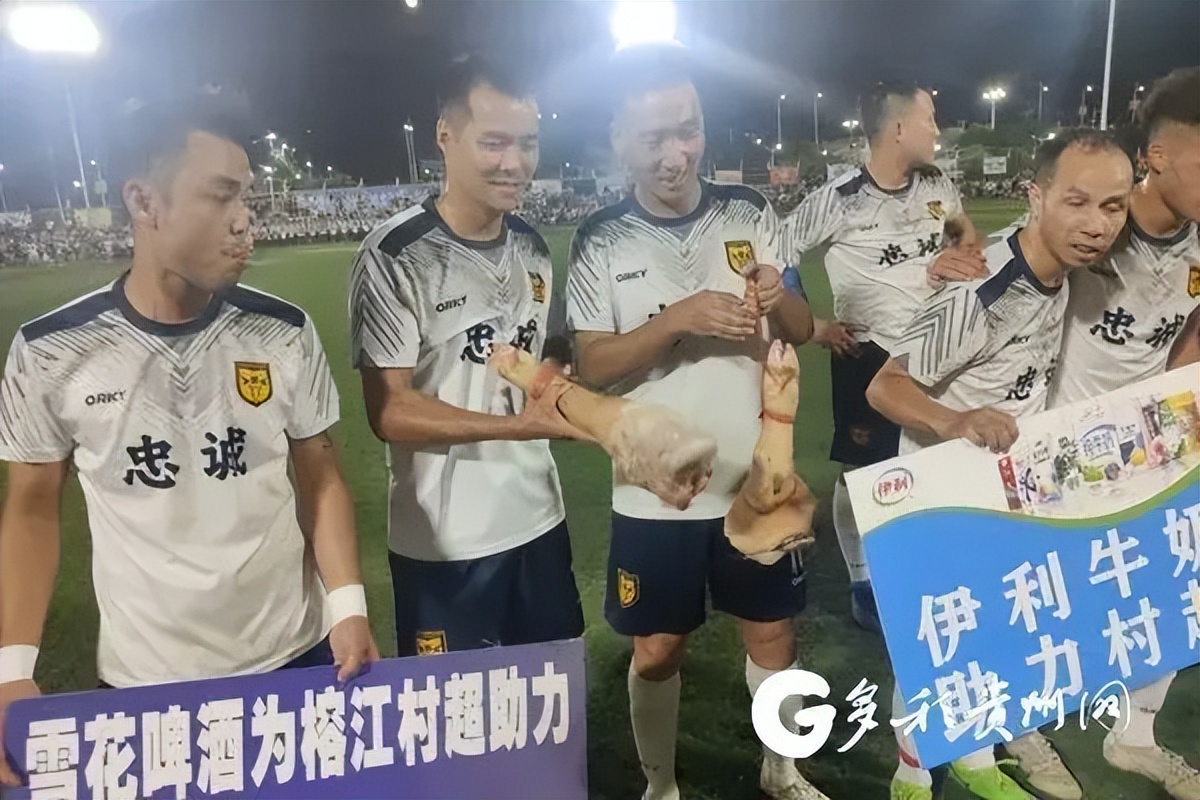 村BA后村超再次霸屏!木匠、瓦匠、肉摊老板的纯粹足球打脸了谁?