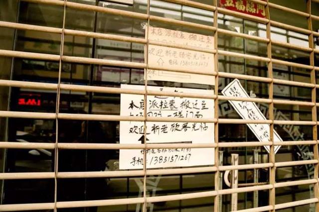 南京军区军人俱乐部,南京17年的军人俱乐部