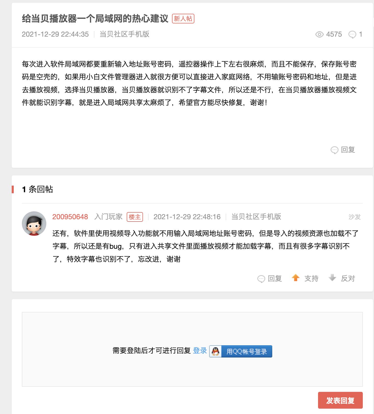 当贝h2后台设置,当贝h2开不了机