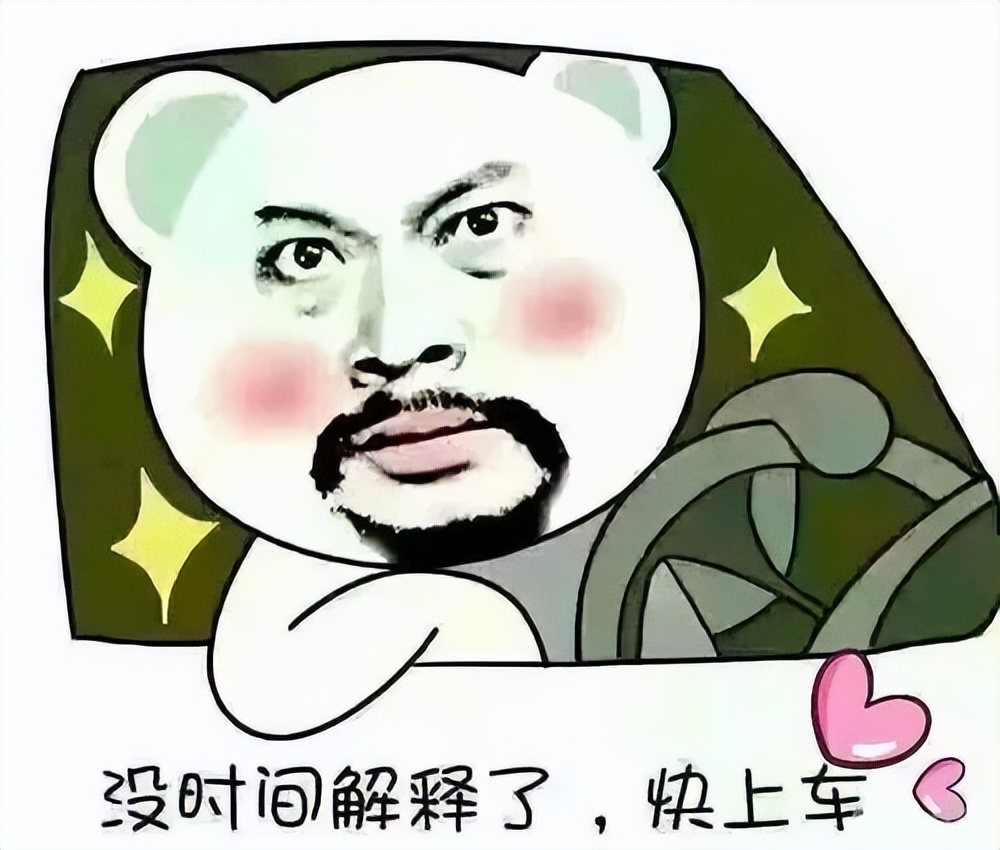 炒股想避雷，记得看过来（5）神秘的老师