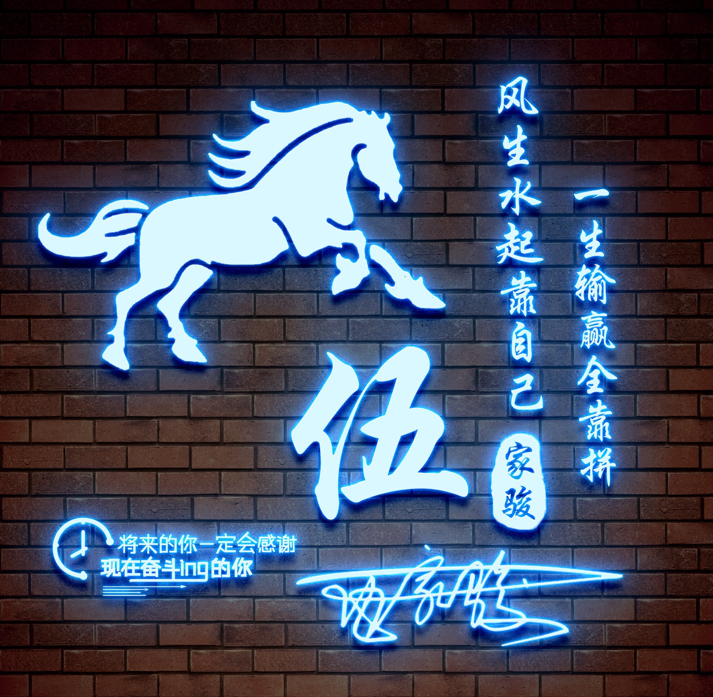 微信头像2024年励志带字,2022年微信带高字的精美微信头像