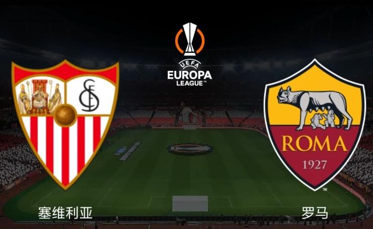 竞彩足球今日推荐都灵桑普多利亚,罗马塞维利亚罗马比赛集锦