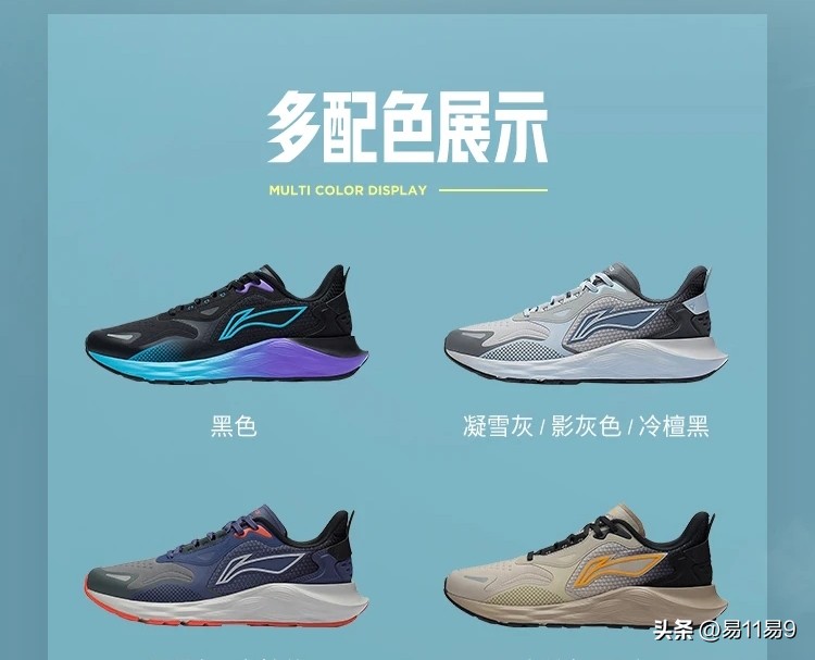 李宁御风theone,drivefoam是啥科技