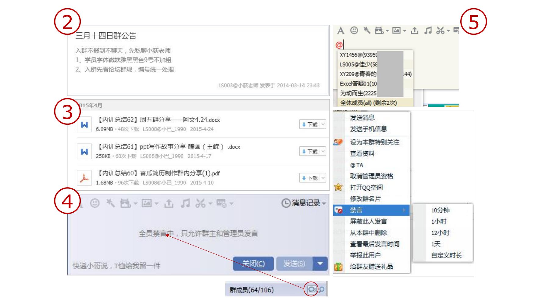 社群营销最快方法和技巧,9个社群营销的方法和技巧