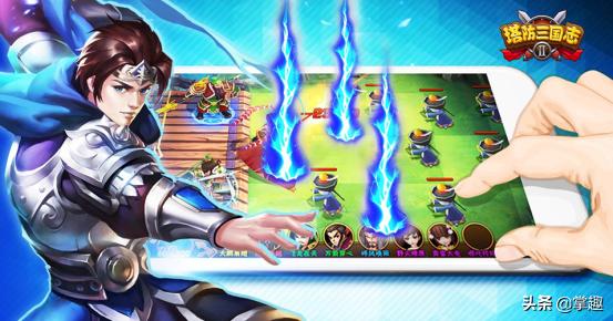 塔防三国志2手游,塔防三国志2手游攻略秘籍