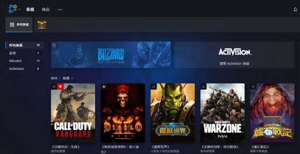 炉石传说注册亚服账号详细步骤,炉石传说亚服账号已封停解决方法