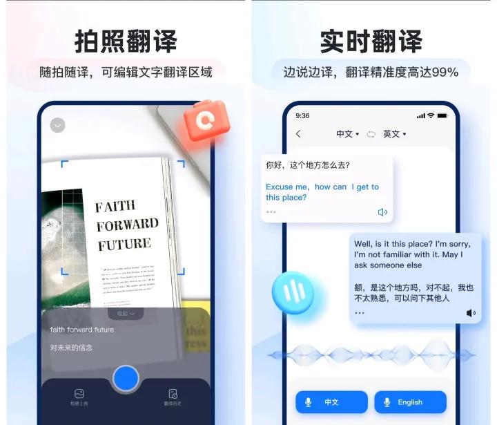 15个相见恨晚的学习app推荐,推荐一款好用学习app