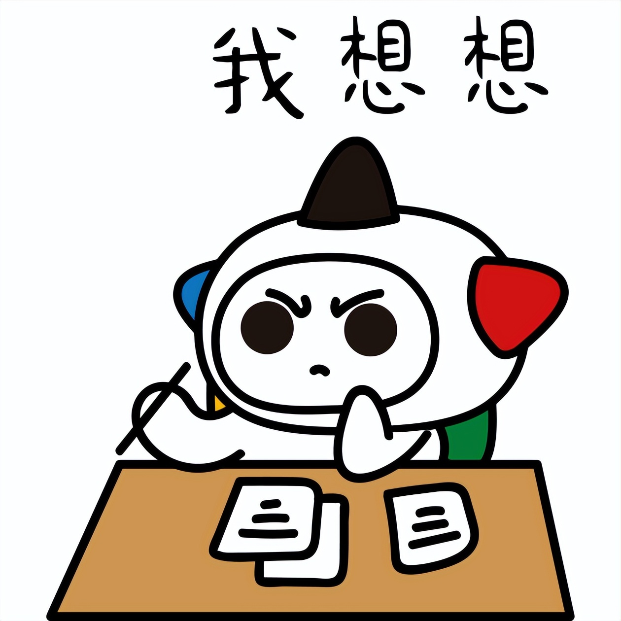 快乐看球体彩,大乐透世界杯推荐