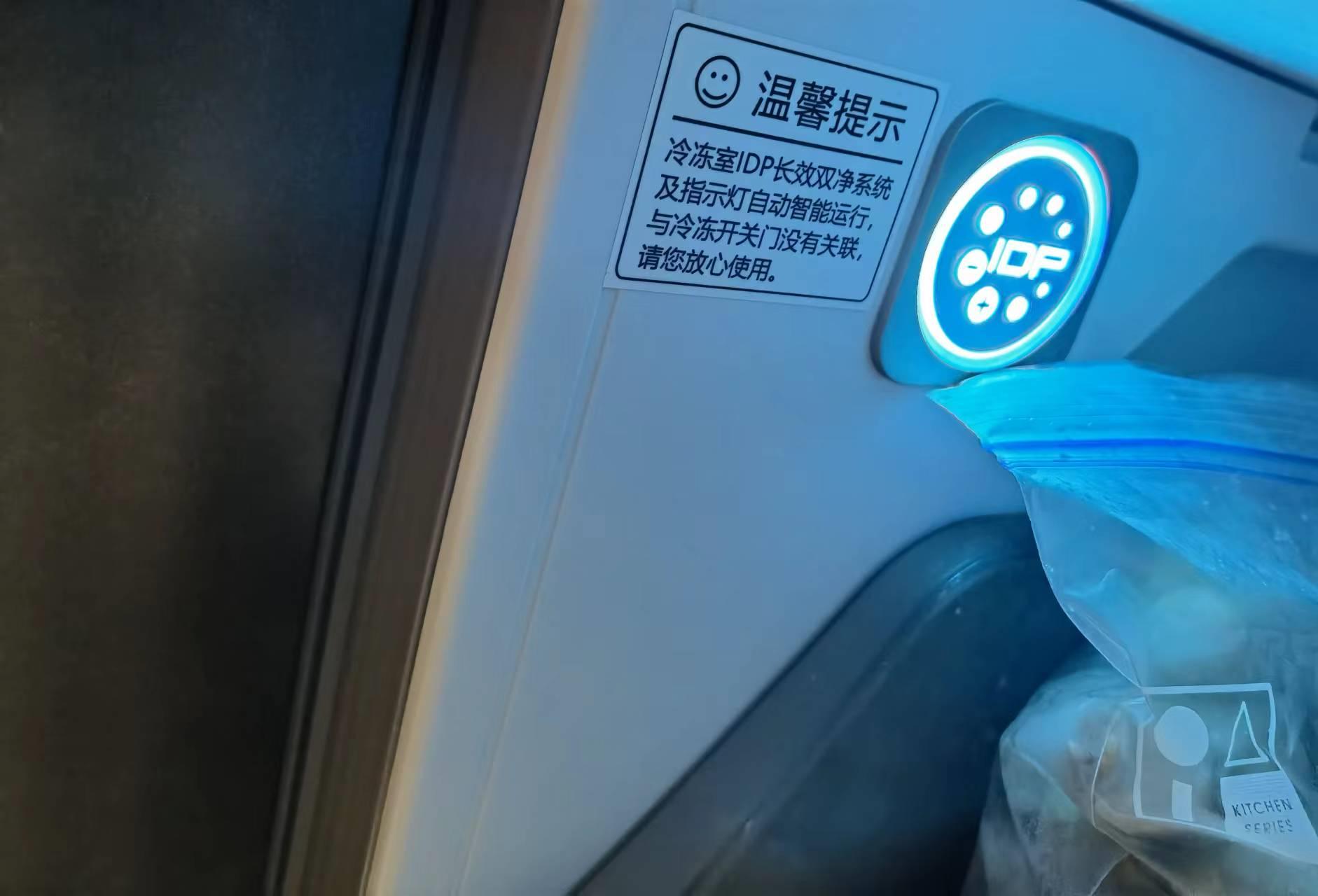 容声450十字开门冰箱评测,容声WILL无边界系列冰箱评测