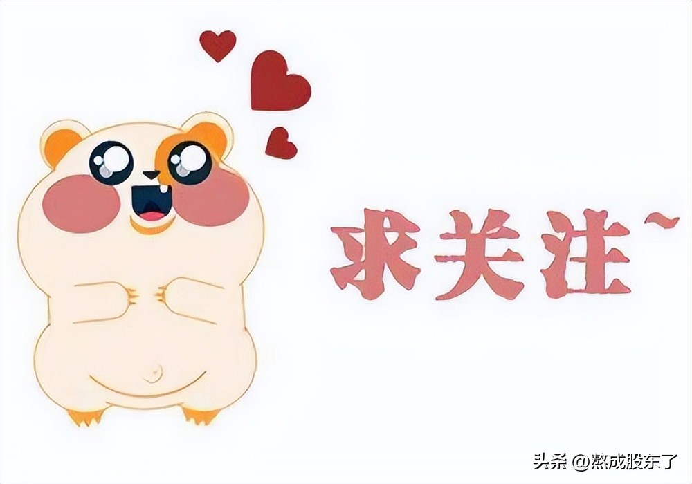 衡量一支好股票的标准,如何衡量股票的能力与价值呢