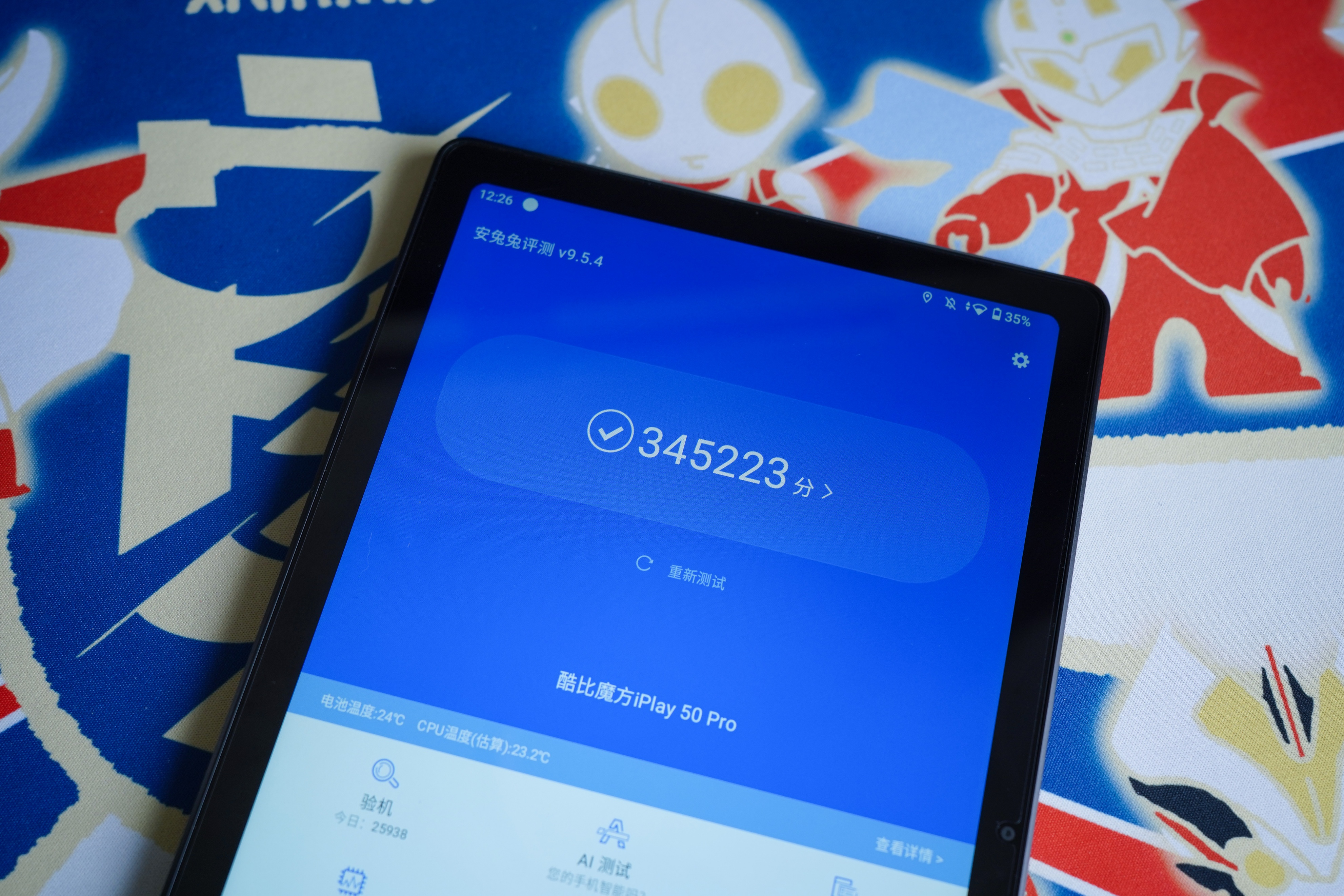 酷比魔方iplay50pro缺点,酷比魔方iplay50pro现货