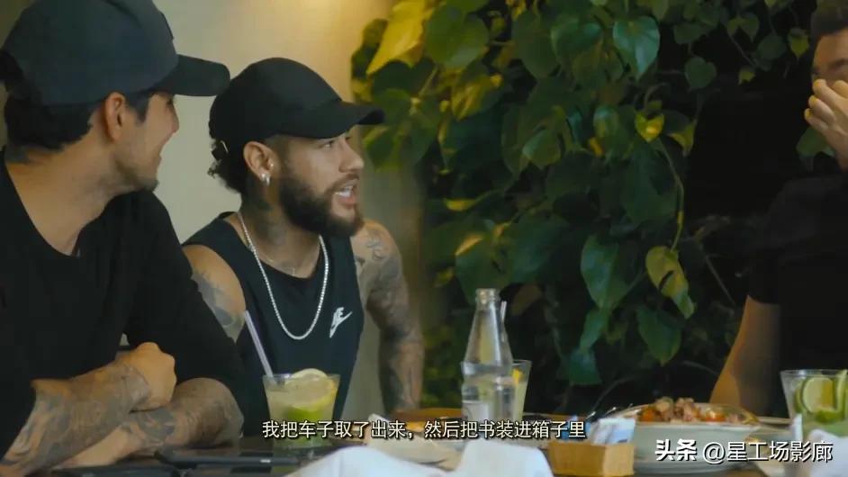 内马尔纪录片完美混乱完整版,内马尔纪录片完美混乱在哪看