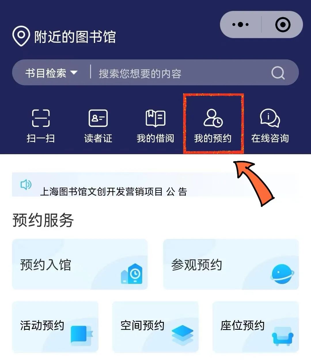 上海展览馆开馆,上海博物馆大展