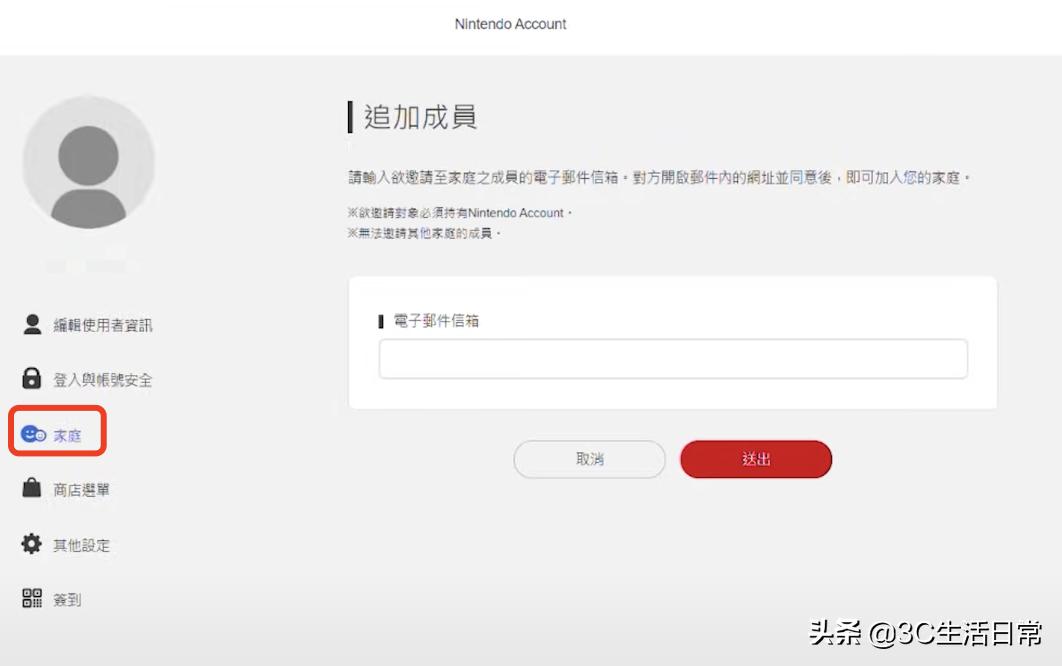 入手switch一定要知道6点｜switcholed选购买会员注册账号跨服