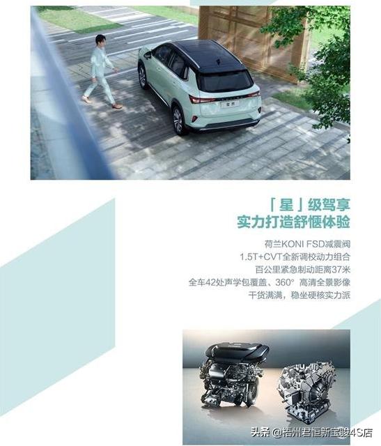 五菱星辰10万以内最强suv,五菱星辰asta价格
