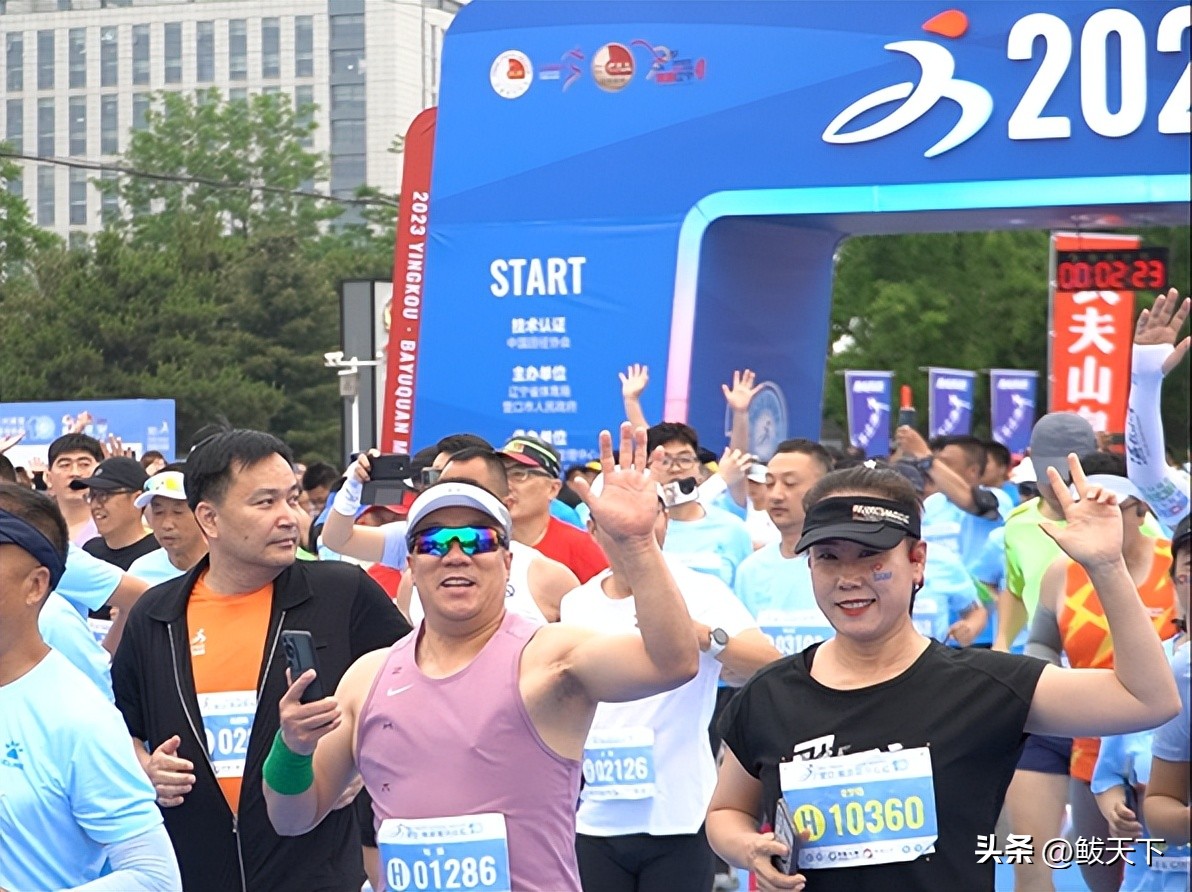 营口鲅鱼圈国际马拉松赛,鲅鱼圈马博会是哪天