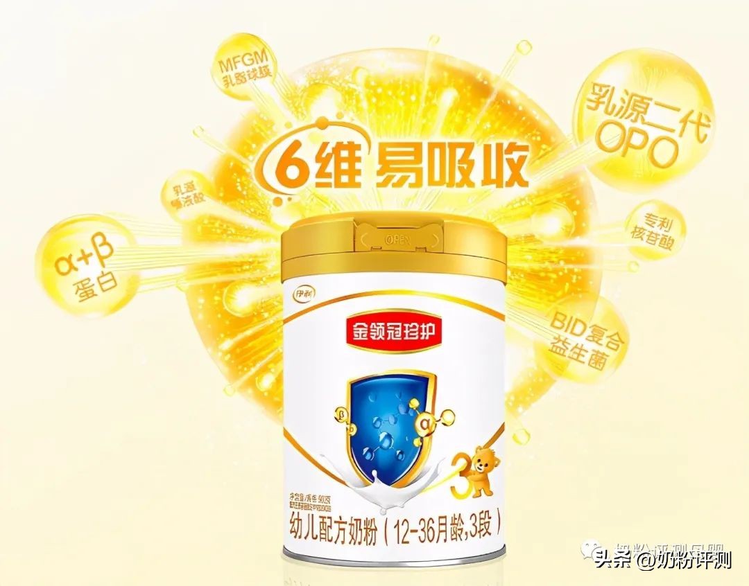 含dhaara乳铁蛋白的奶粉,乳铁蛋白和dha都不错的奶粉品牌