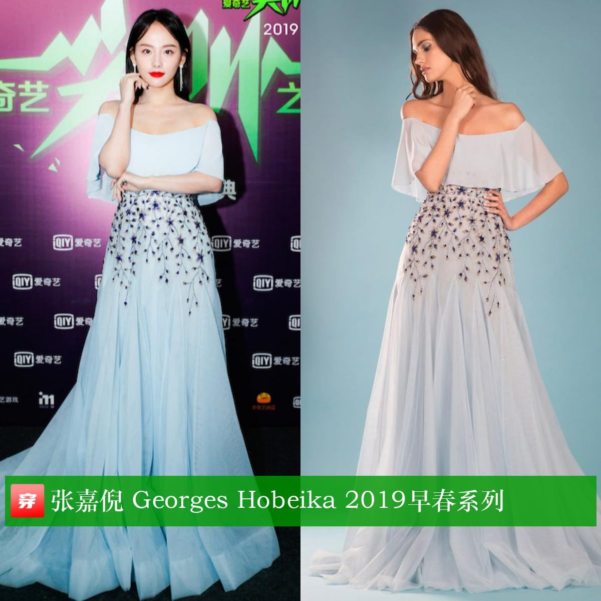 张嘉倪礼服穿搭大盘点，你看美不美？