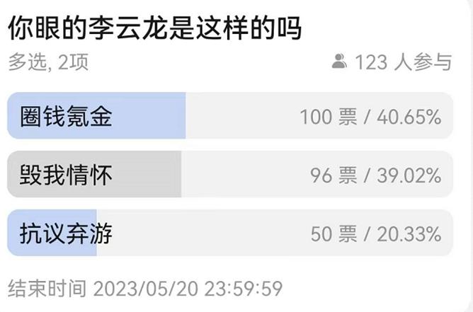 亮剑手游太氪金,亮剑氪金