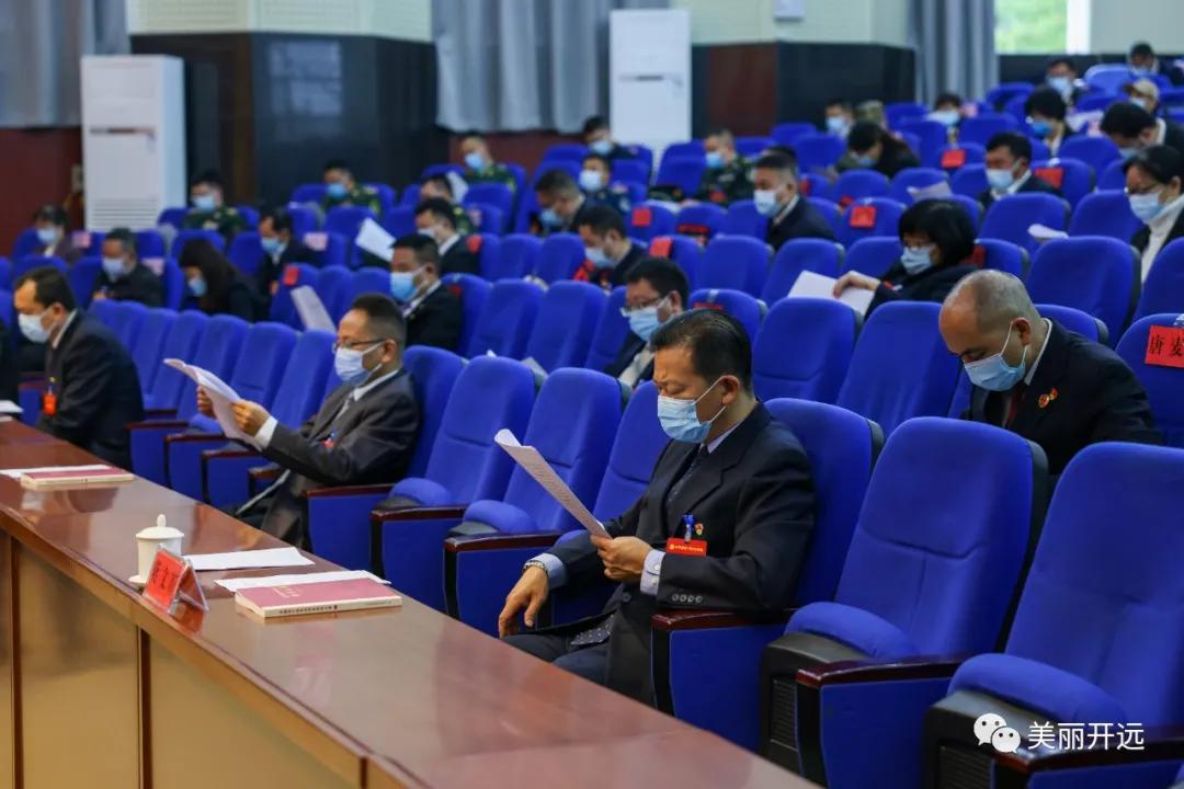 重磅！开远2021怎么样？2022怎么干？