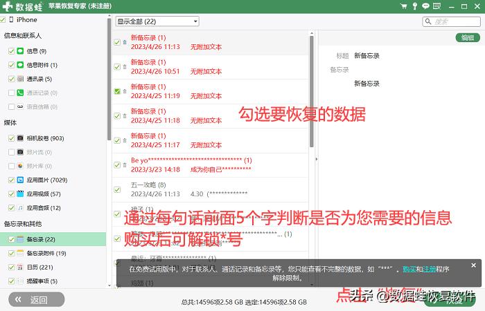 iphone13怎么格式化恢复出厂设置,iphone怎么彻底恢复出厂设置