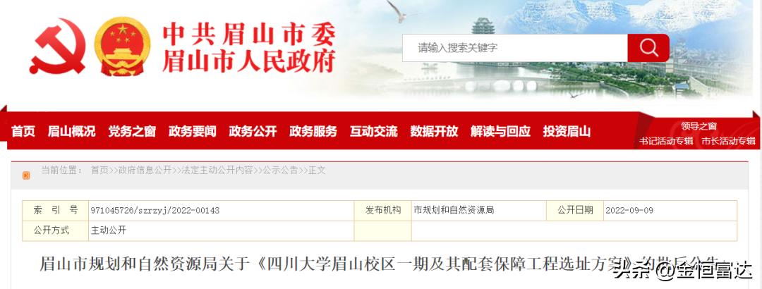 有望大扩招！18所大学新校区来了！全是公办？