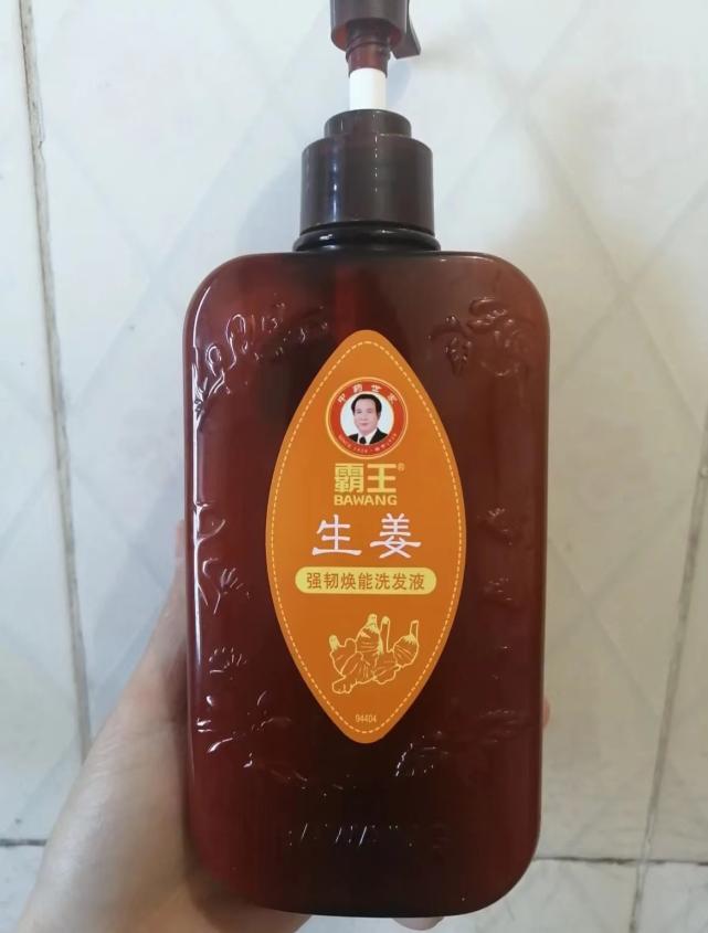 国货生发育发防脱发洗发水修正,国货生发洗发水