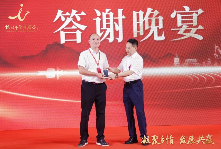 浙江商会交流会议,杭州景宁商会