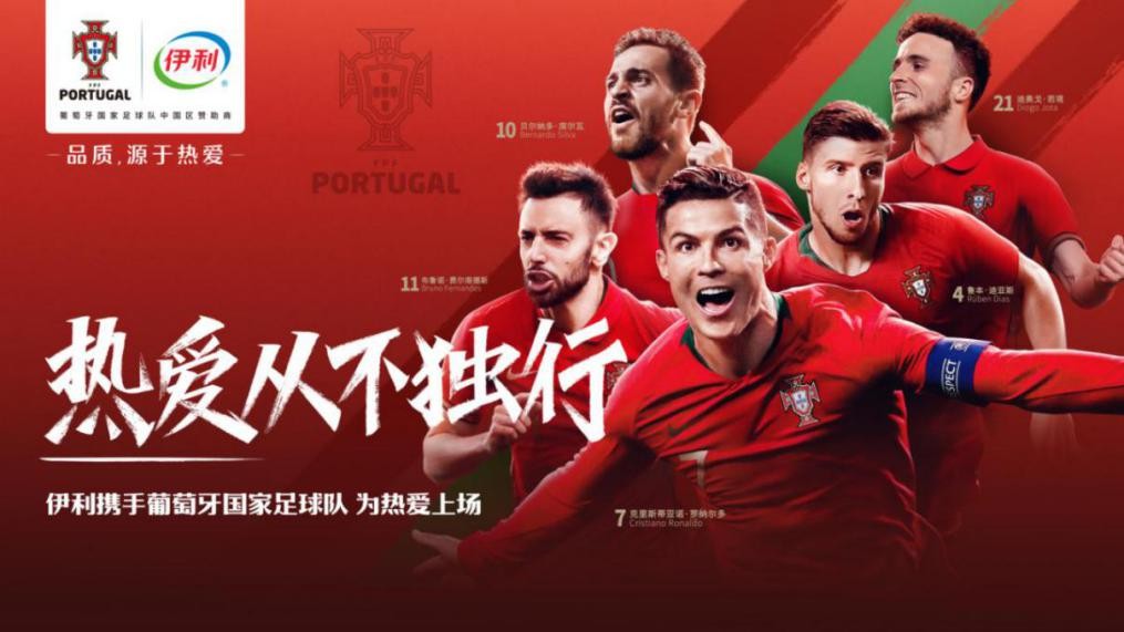 伊利携手阿根廷国家队,伊利携手阿根廷