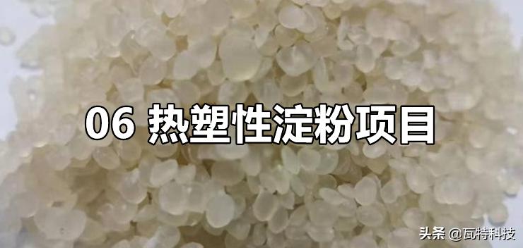 100万最适合的创业项目,当下适合投资的小项目
