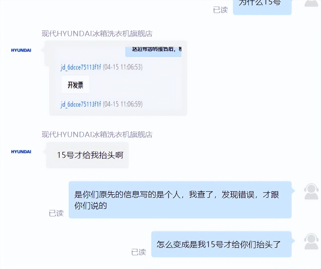 京东和淘宝哪个购物体验好,谈谈京东工作感受