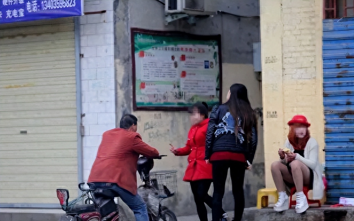 国内各地城中村妇女卖淫案例,城中村中年妇女卖淫案