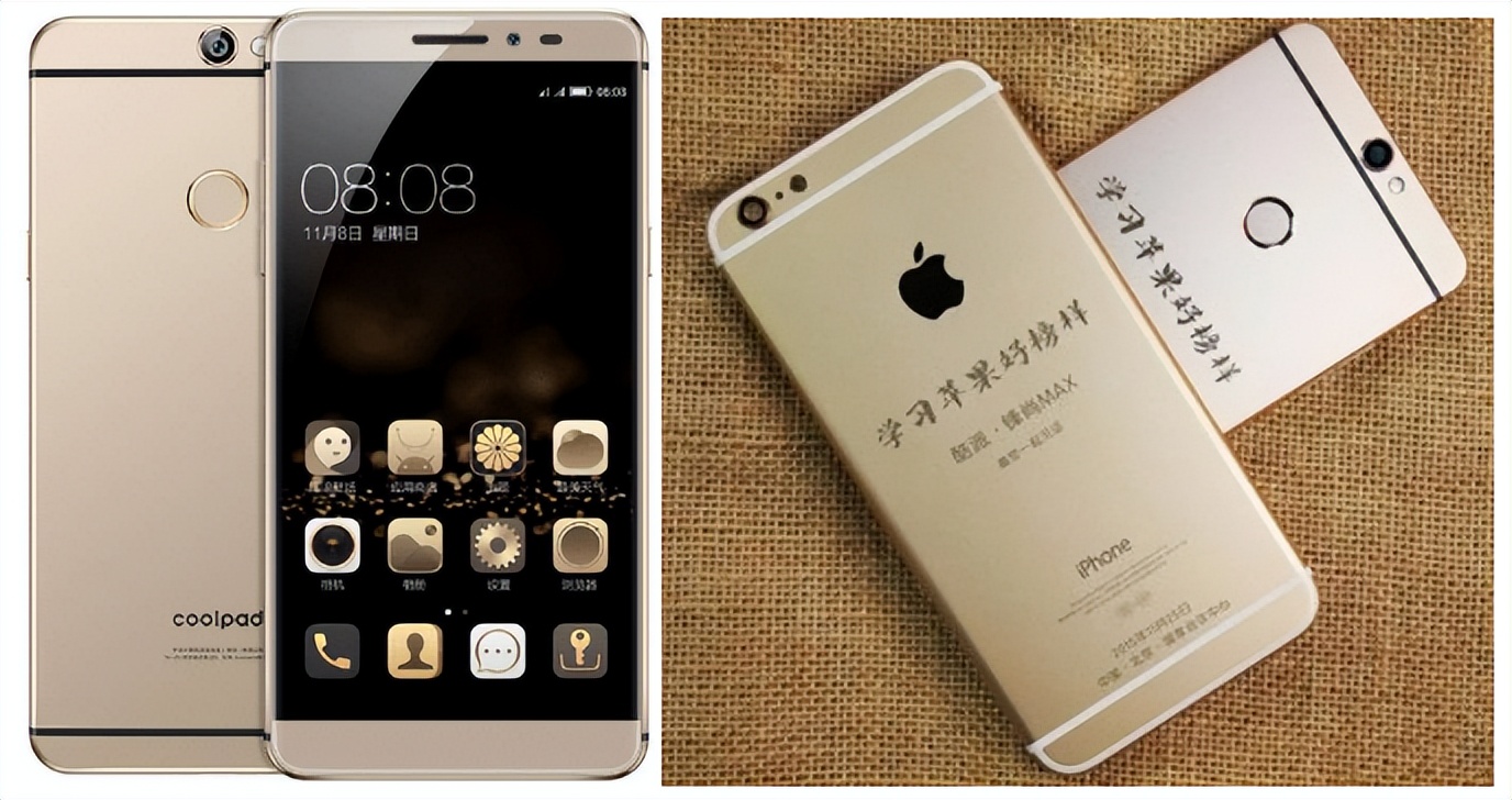 酷派手机的历史,通信的历史