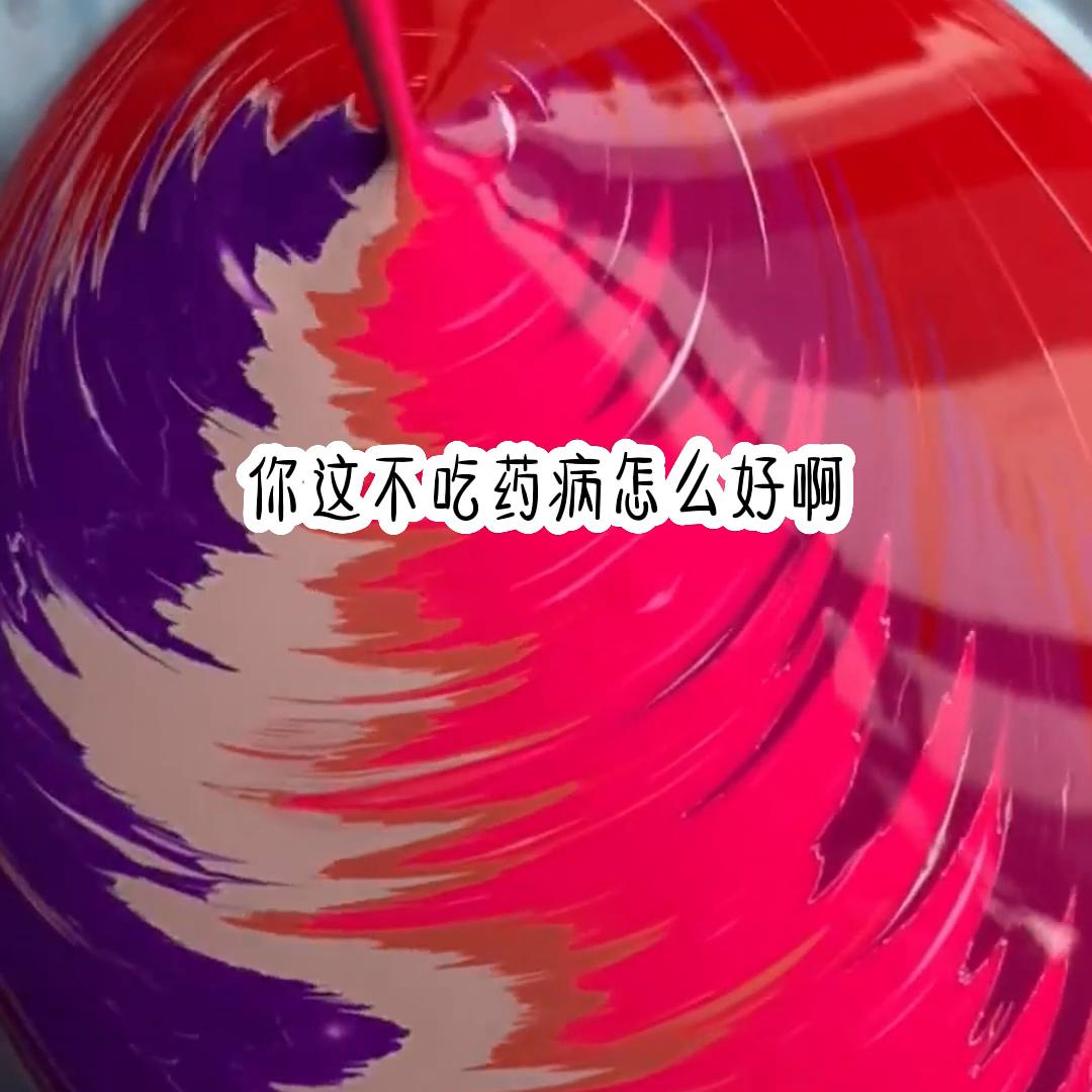 你我白月，每日一推！