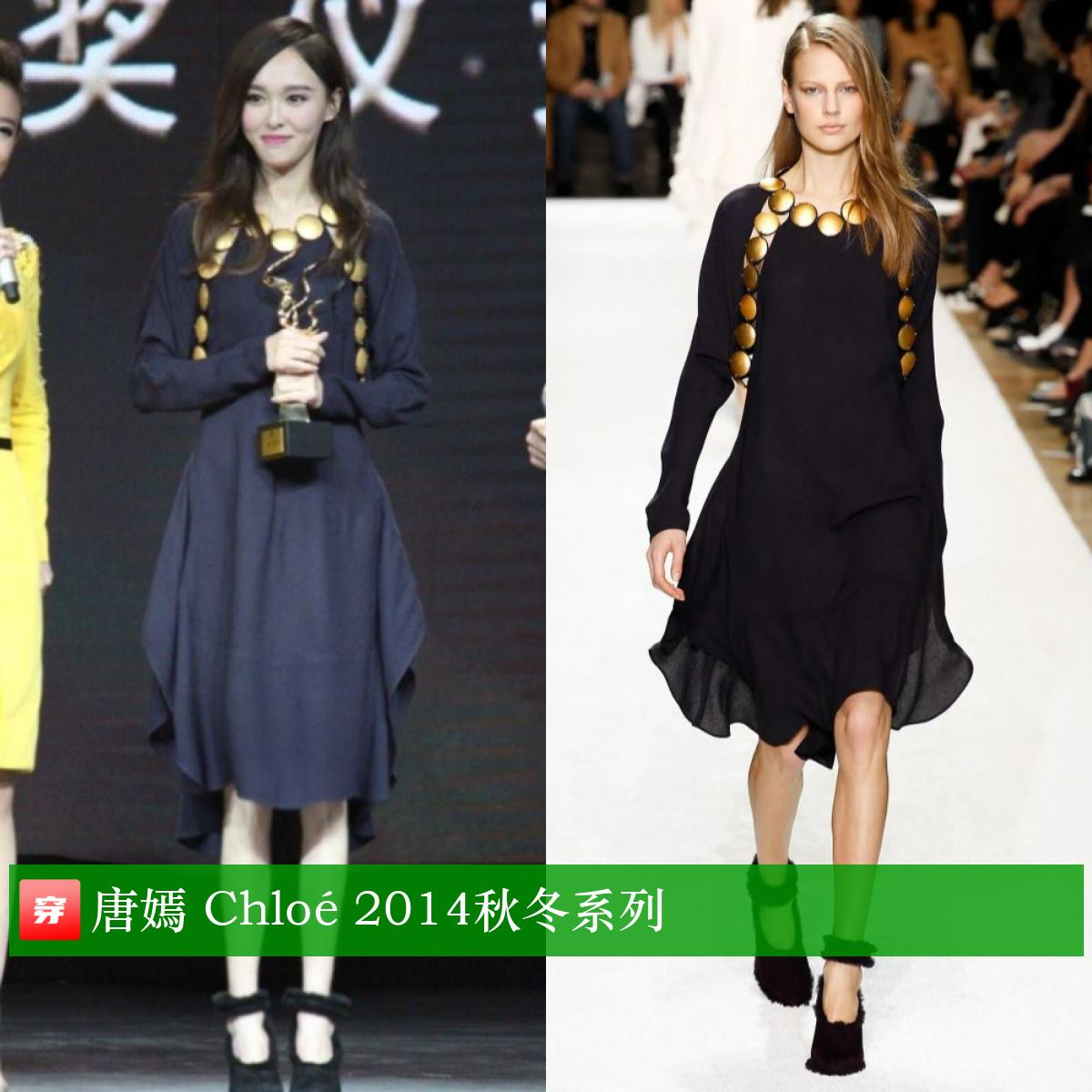 唐嫣39岁生日有谁庆祝,唐嫣39岁生日微博