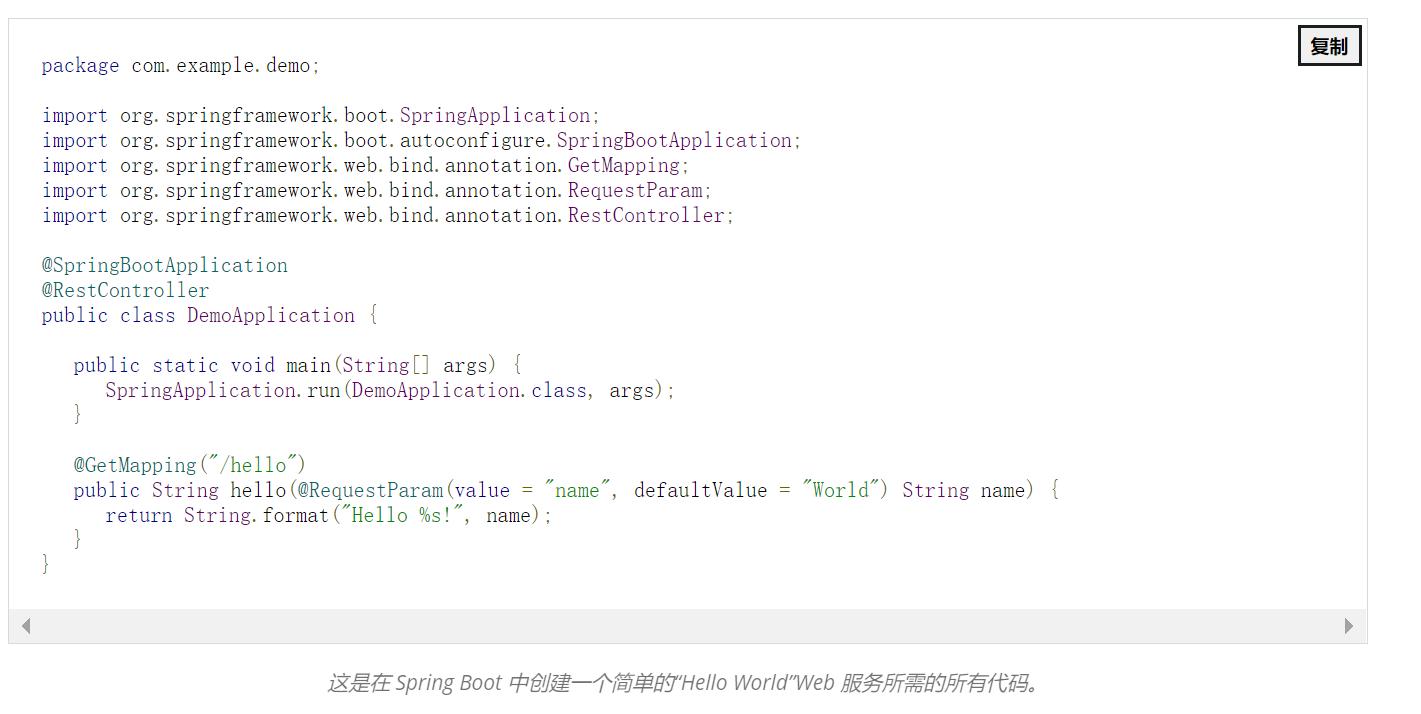 Spring是什么意思啊,spring是什么意思怎么读