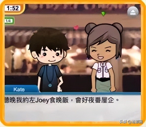 香港教科书性教育,香港青少年性教育