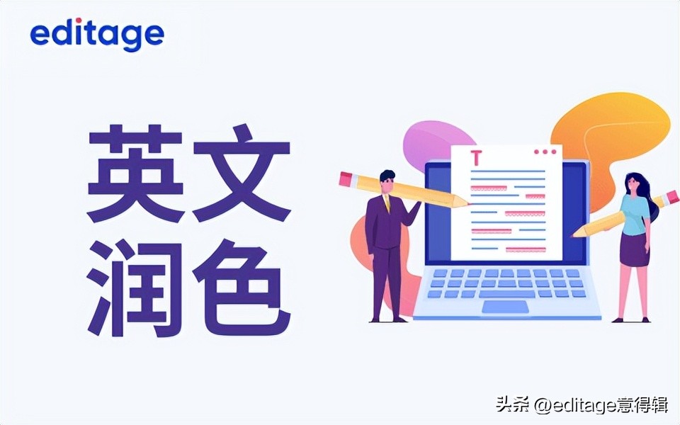 怎样才能发表sci论文,如何发表sci医学论文