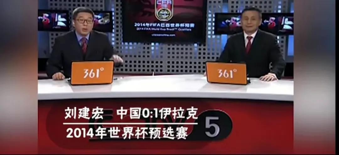 球迷快看过来,这五位经典解说的名言听过吗