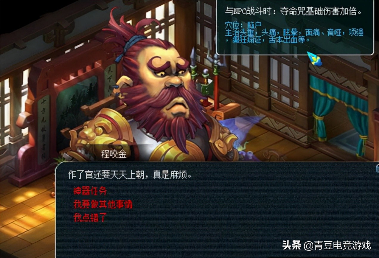 梦幻西游各等级强势门派,梦幻西游18门派师傅