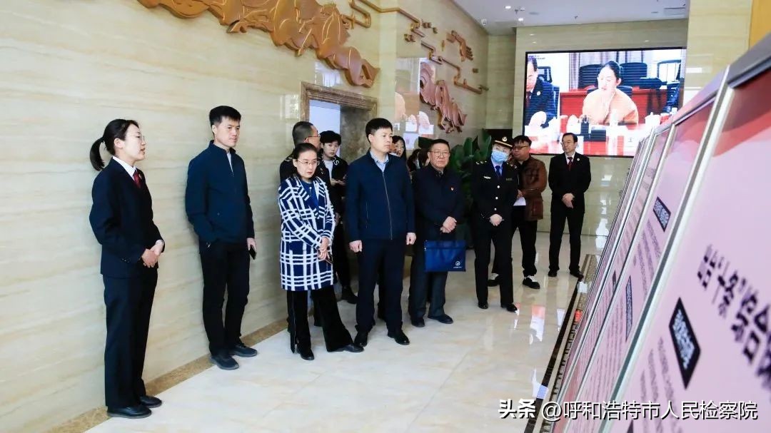 呼和浩特市人民检察院,呼和浩特人民检察院工作报告