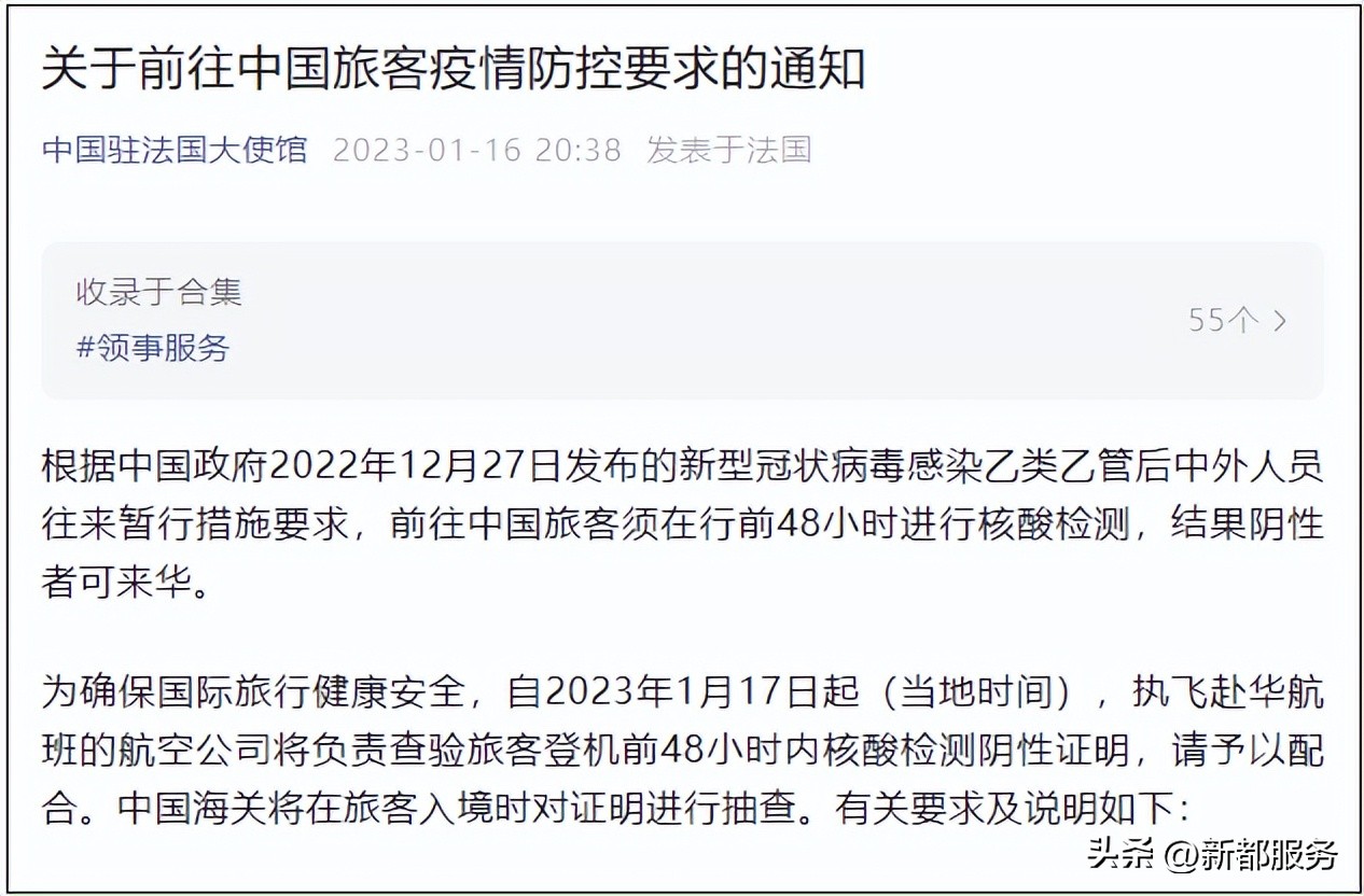 诸暨执行3天1次核酸检测,执行48小时核酸查验