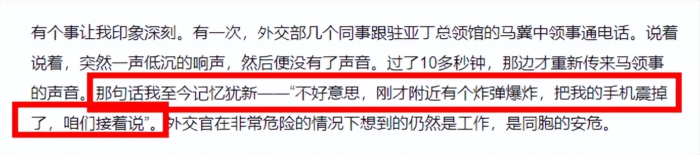 张译万里归途演技炸裂名场面,张译演技炸裂瞬间万里归途