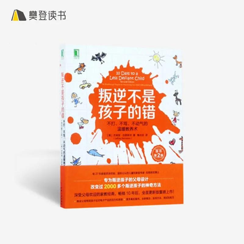 今日头条怎么抄书赚钱教程,头条抄书打卡怎么做