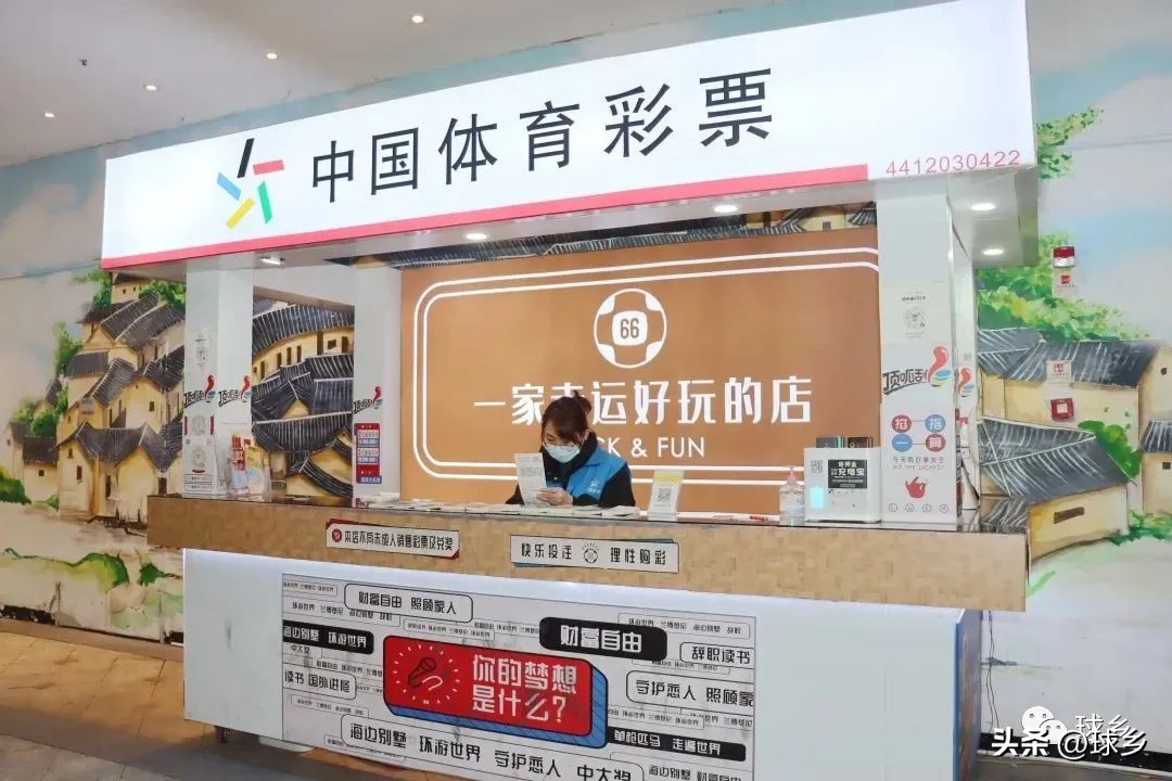 【开市】*光春**好,扎实干!梅州市体育局鼓劲体彩行业高质量发展