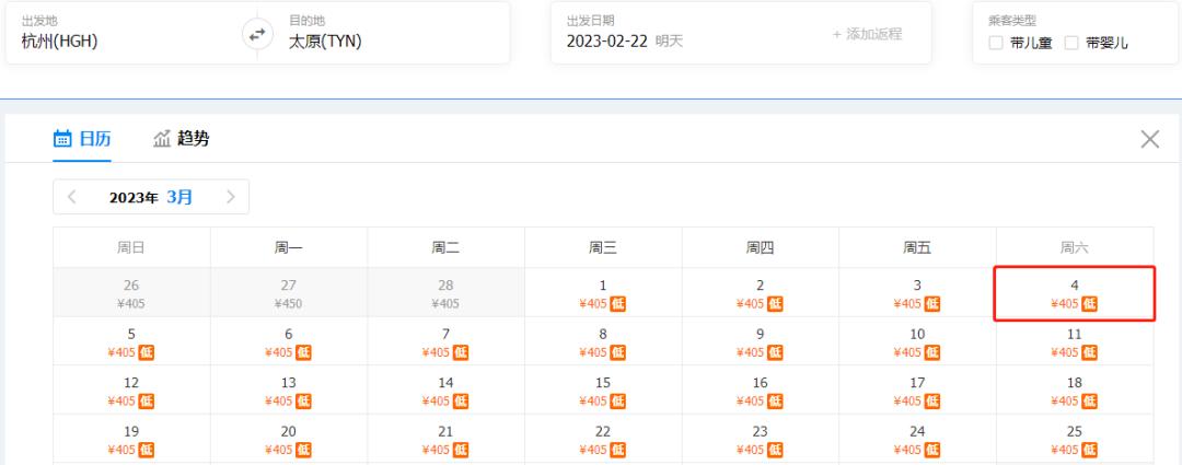 三月机票最便宜性价比最高的旅游,机票最便宜的旅游地7月