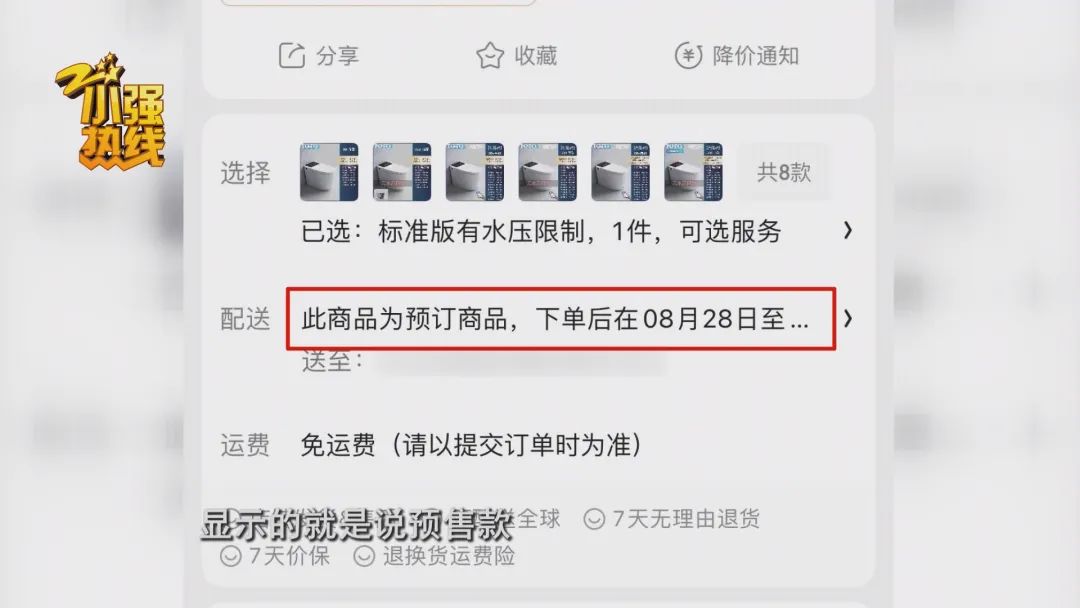 淘宝网买到假toto智能马桶怎么办,京东网购toto马桶有假吗