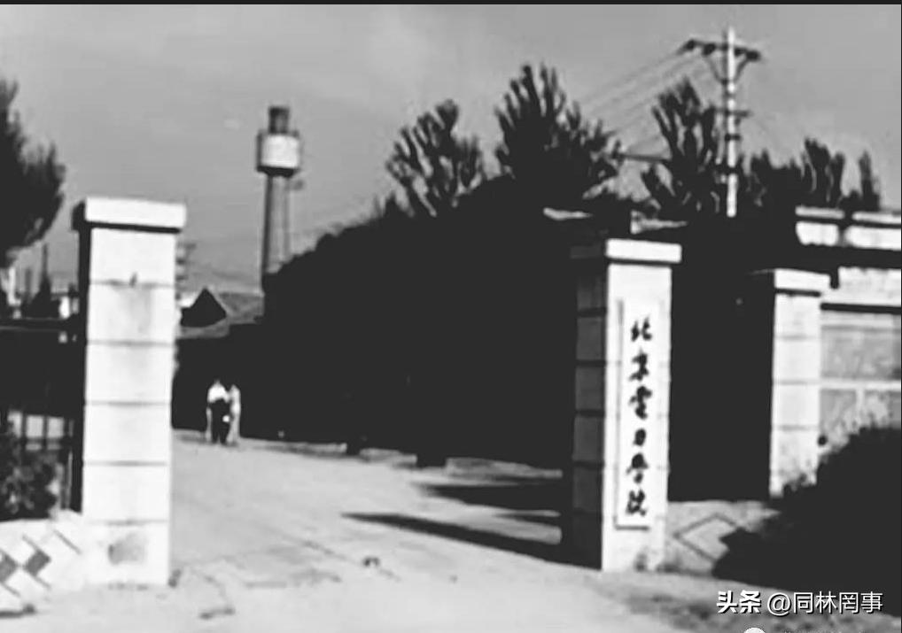 70后的大学,70后眼中的大学